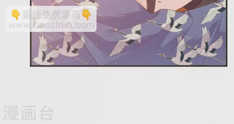 第27话 新王的宠爱(1/2)-第27话