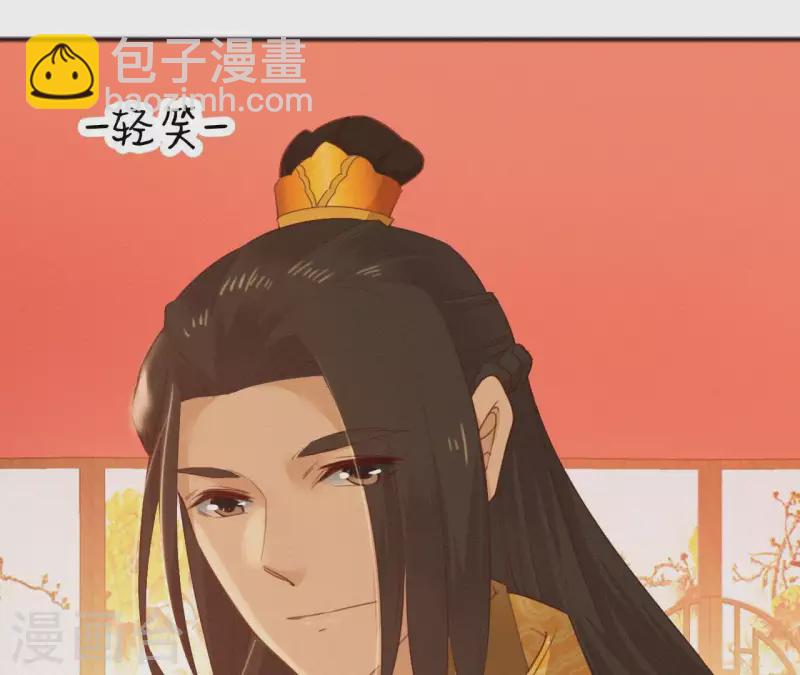 第27话 新王的宠爱(1/2)-第27话