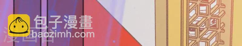 第27话 新王的宠爱(1/2)-第27话