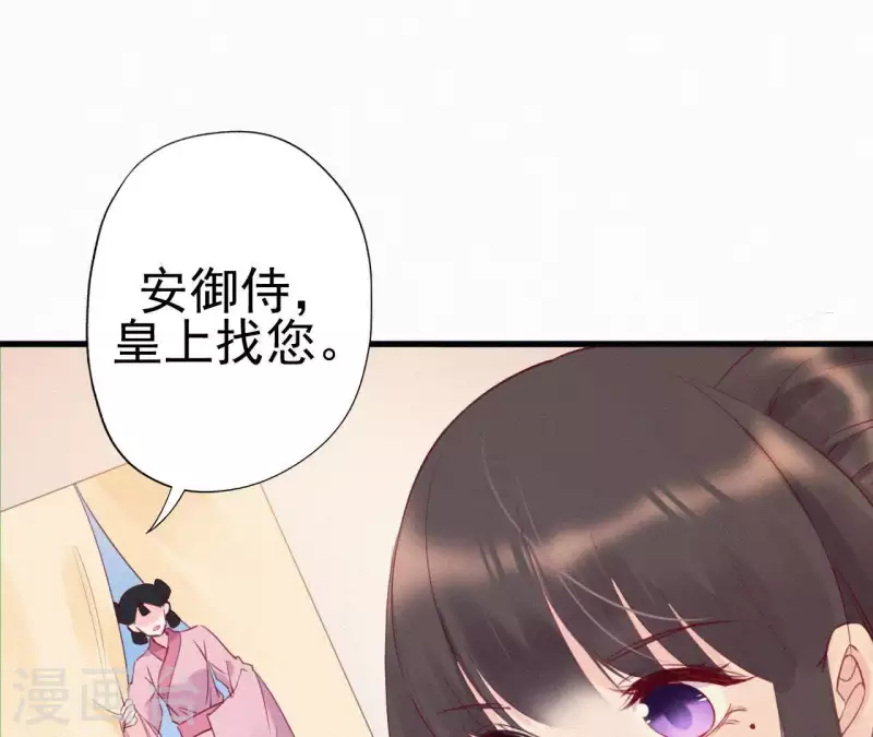 第29话 强吻(1/2)-第29话