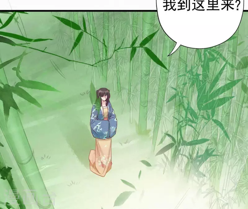 第29话 强吻(1/2)-第29话