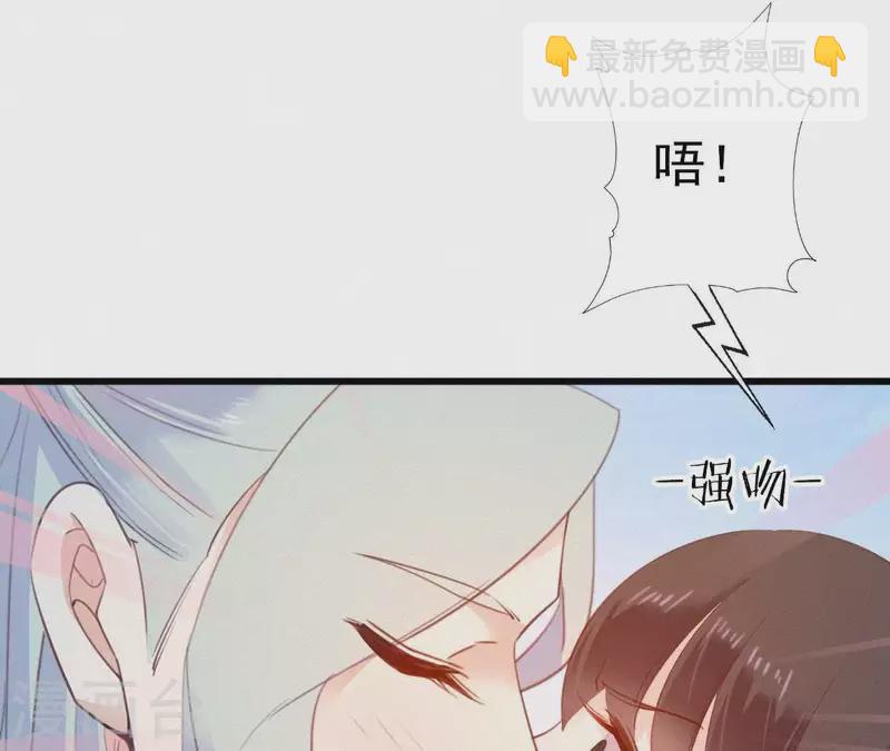 第29话 强吻(1/2)-第29话