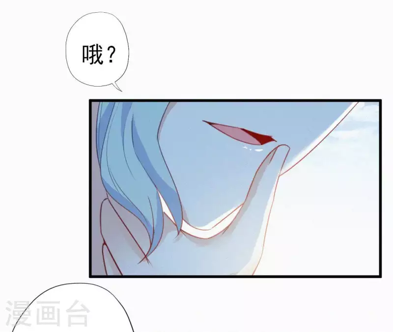 第29话 强吻(1/2)-第29话