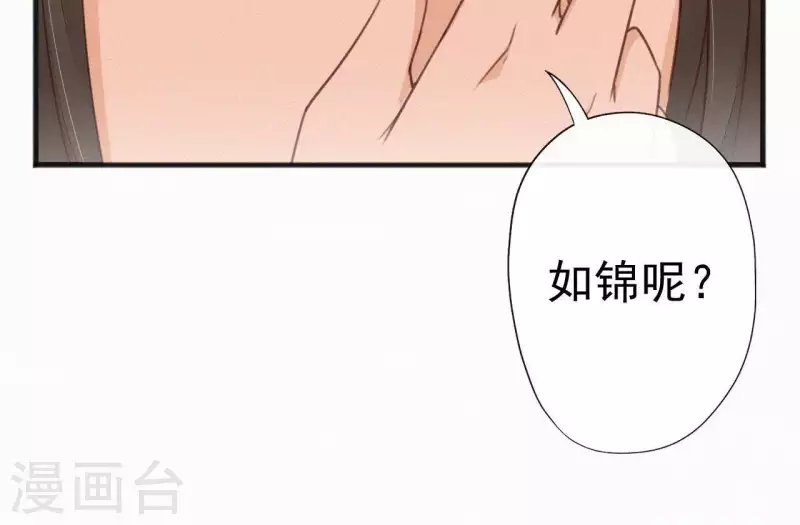 第31话 我好怕(1/2)-第31话