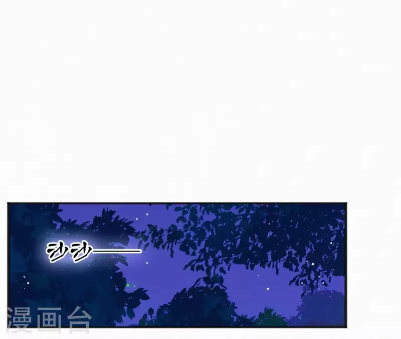 第31话 我好怕(1/2)-第31话