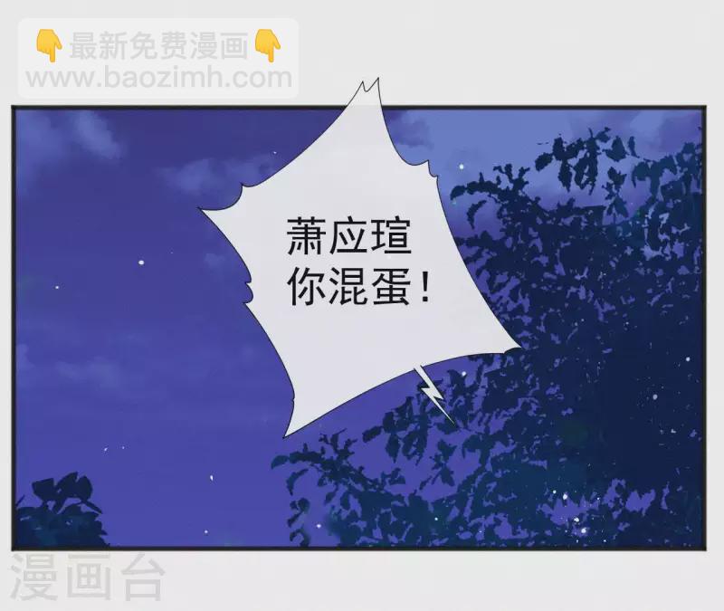 第31话 我好怕(1/2)-第31话