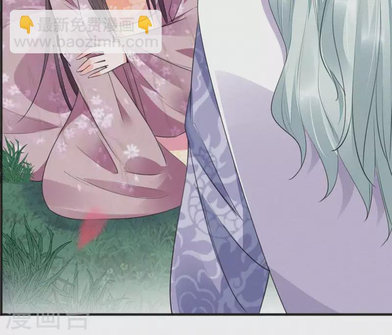 第31话 我好怕(1/2)-第31话