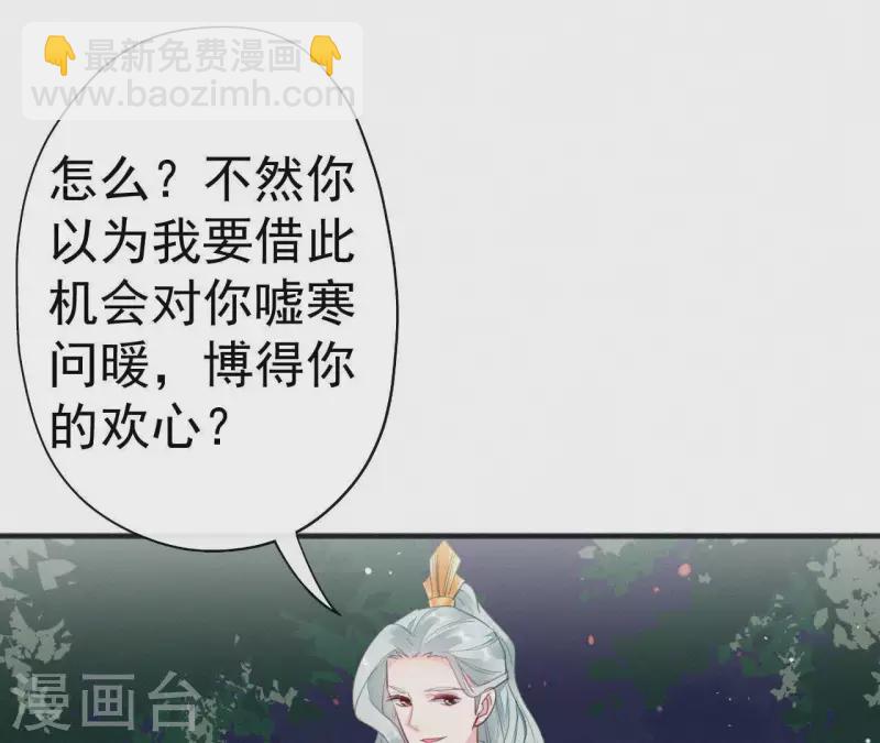 第31话 我好怕(1/2)-第31话