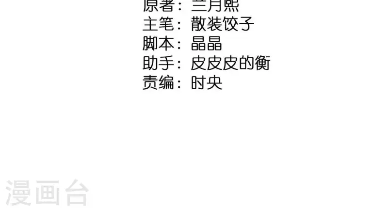 第31话 我好怕(1/2)-第31话