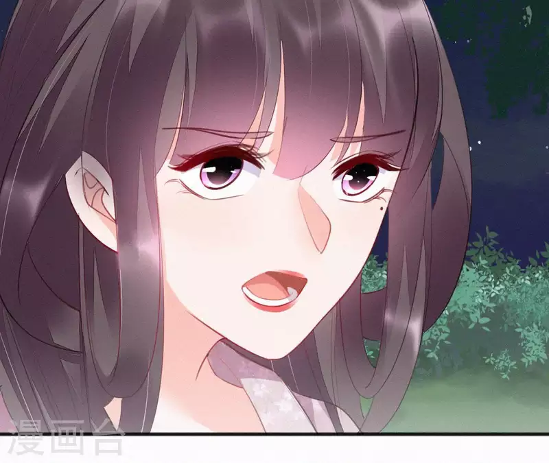 第31话 我好怕(1/2)-第31话