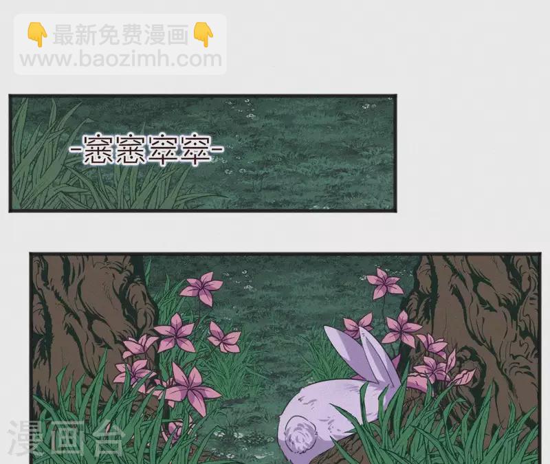 第31话 我好怕(1/2)-第31话