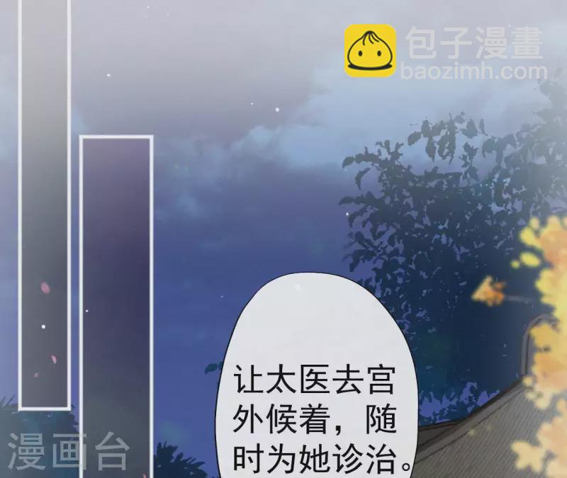 第31话 我好怕(1/2)-第31话