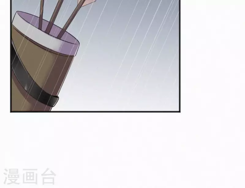 第31话 我好怕(1/2)-第31话