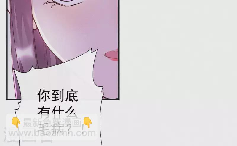 第31话 我好怕(1/2)-第31话