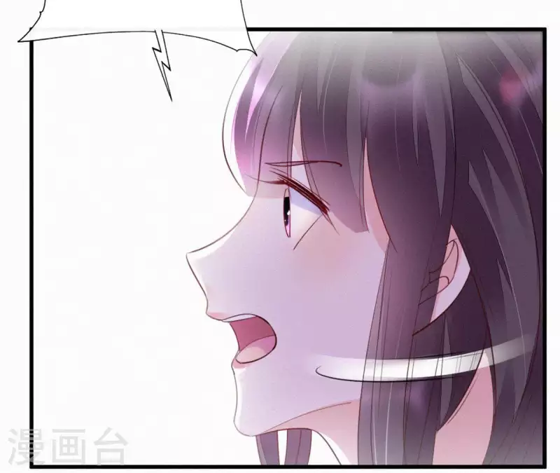 第31话 我好怕(1/2)-第31话