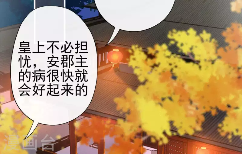 第31话 我好怕(1/2)-第31话