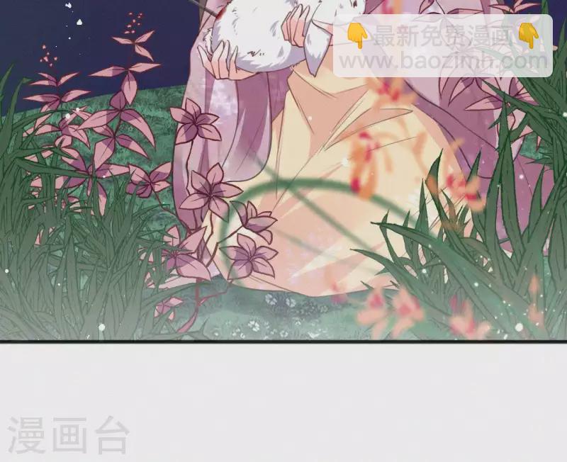 第31话 我好怕(1/2)-第31话