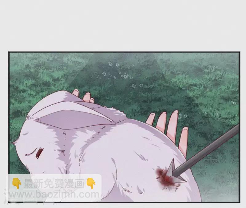 第31话 我好怕(1/2)-第31话