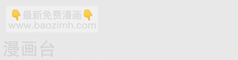 第31话 我好怕(1/2)-第31话