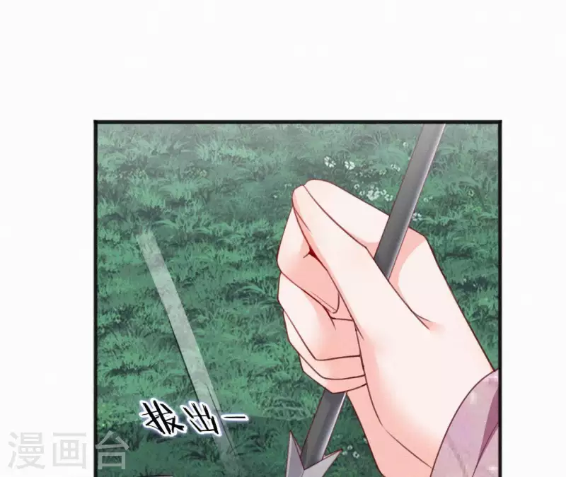 第31话 我好怕(1/2)-第31话