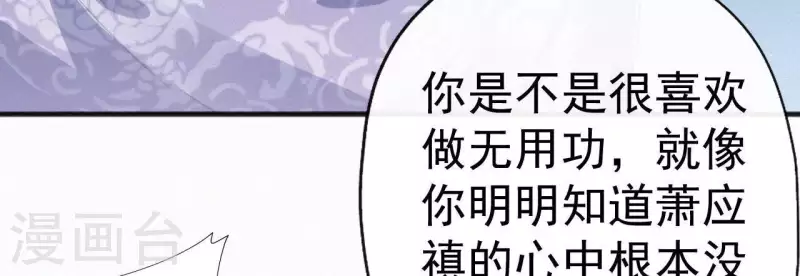 第31话 我好怕(1/2)-第31话