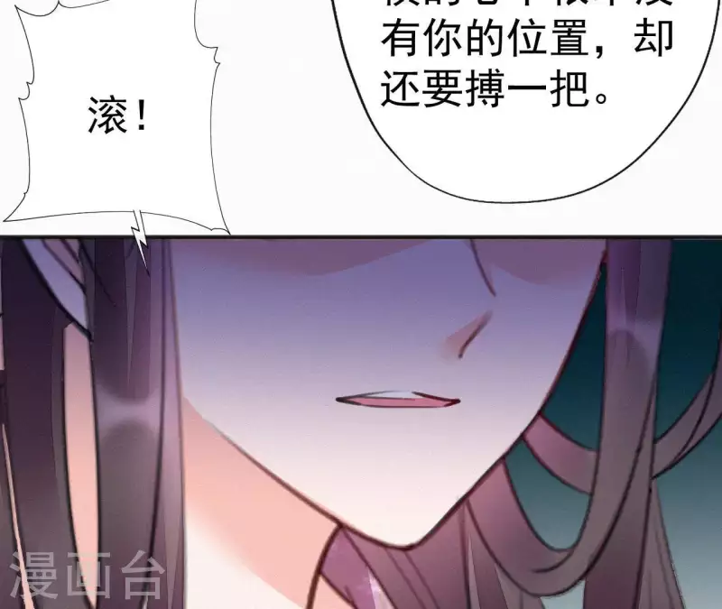 第31话 我好怕(1/2)-第31话