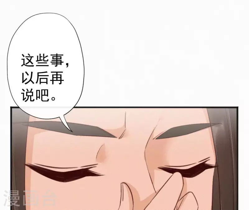 第31话 我好怕(1/2)-第31话