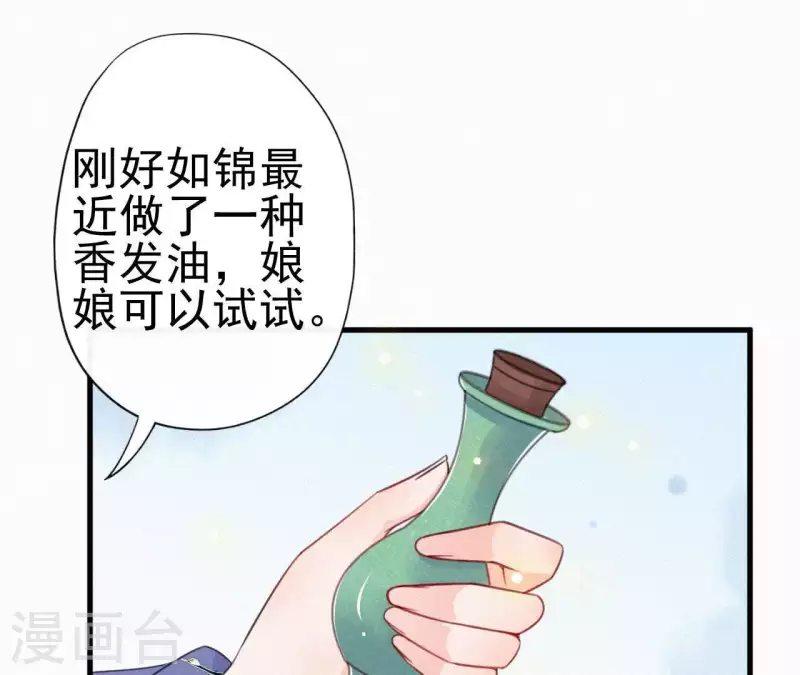 第33话 挨打(1/2)-第33话