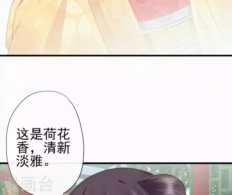 第33话 挨打(1/2)-第33话