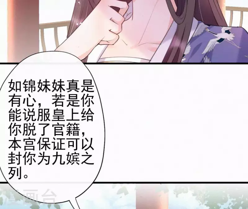 第33话 挨打(1/2)-第33话