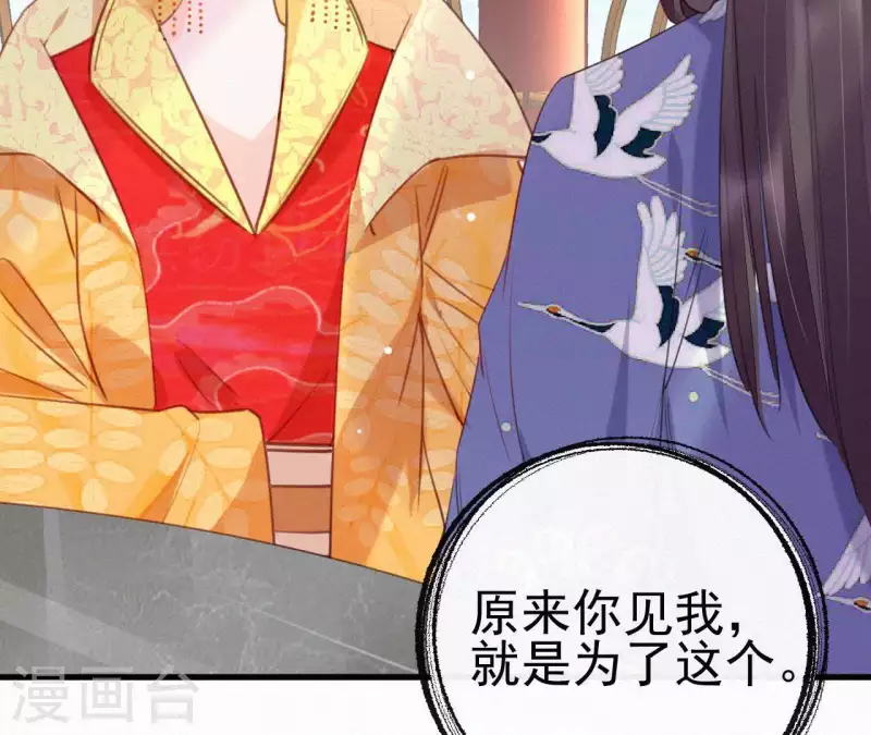 第33话 挨打(1/2)-第33话