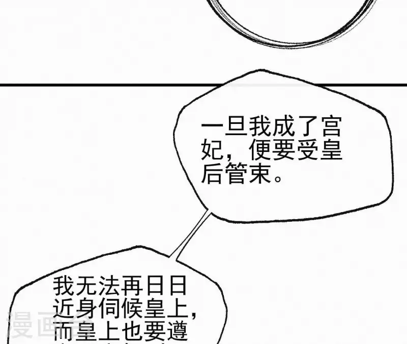第33话 挨打(1/2)-第33话