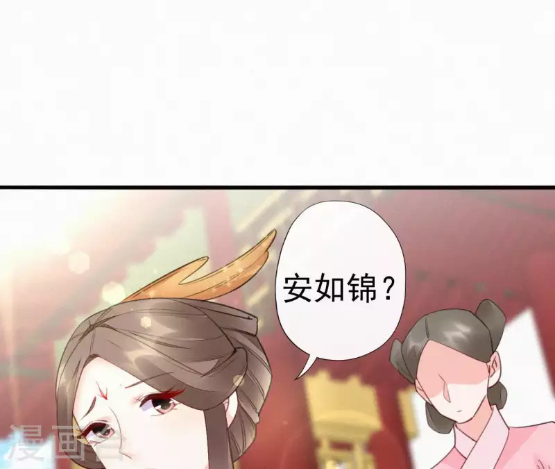 第33话 挨打(1/2)-第33话