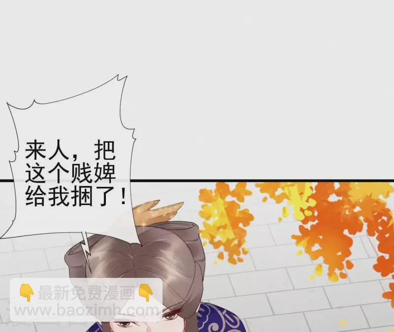 第33话 挨打(1/2)-第33话