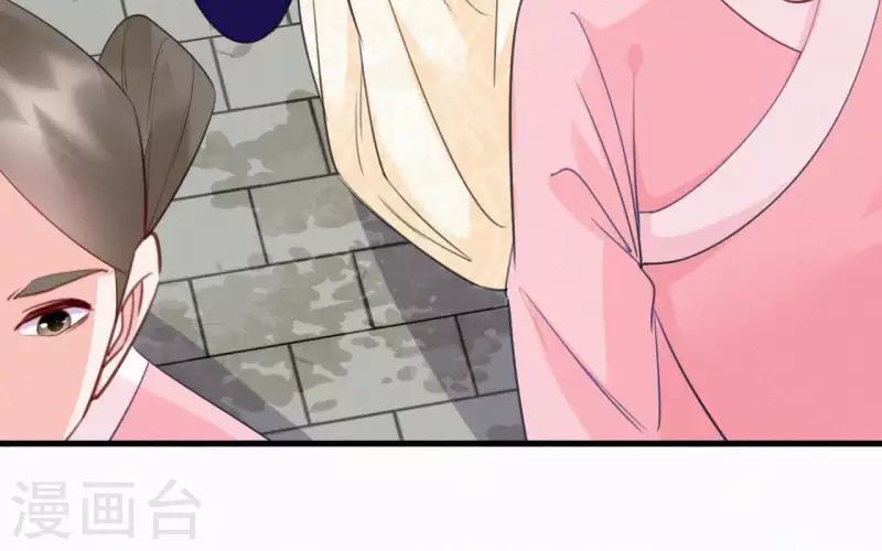 第33话 挨打(1/2)-第33话