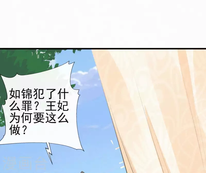 第33话 挨打(1/2)-第33话