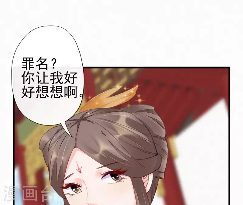 第33话 挨打(1/2)-第33话