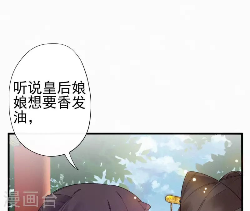 第33话 挨打(1/2)-第33话