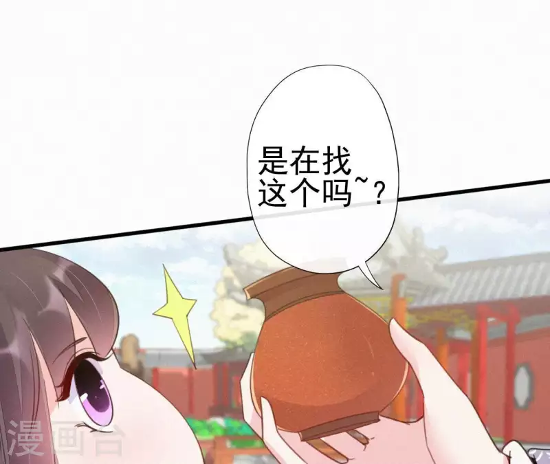 第35话 看够了吗？(1/2)-第35话