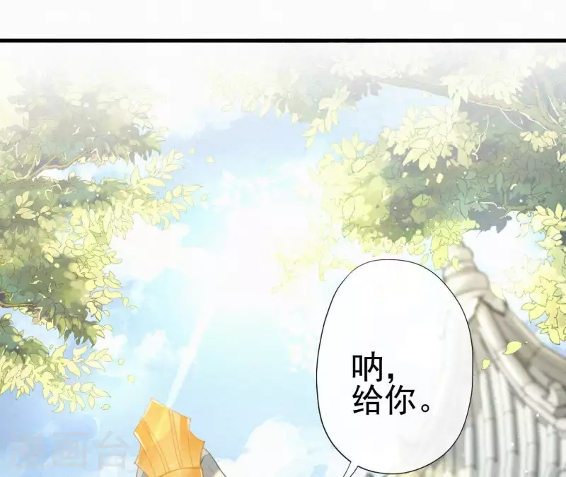 第35话 看够了吗？(1/2)-第35话