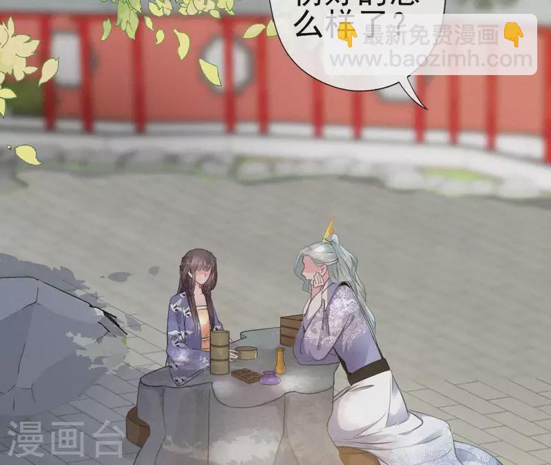 第35话 看够了吗？(1/2)-第35话