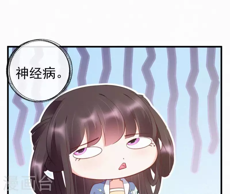 第35话 看够了吗？(1/2)-第35话