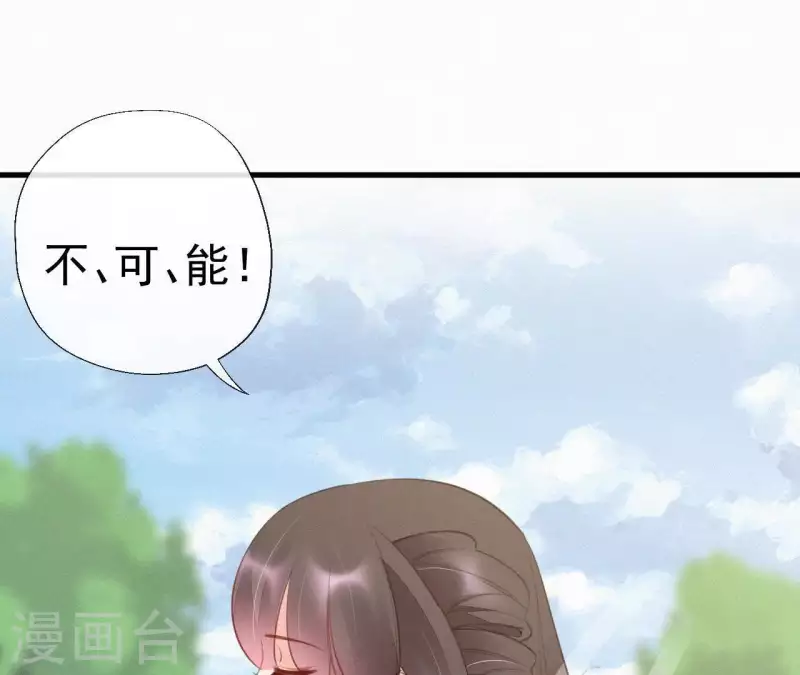 第35话 看够了吗？(1/2)-第35话