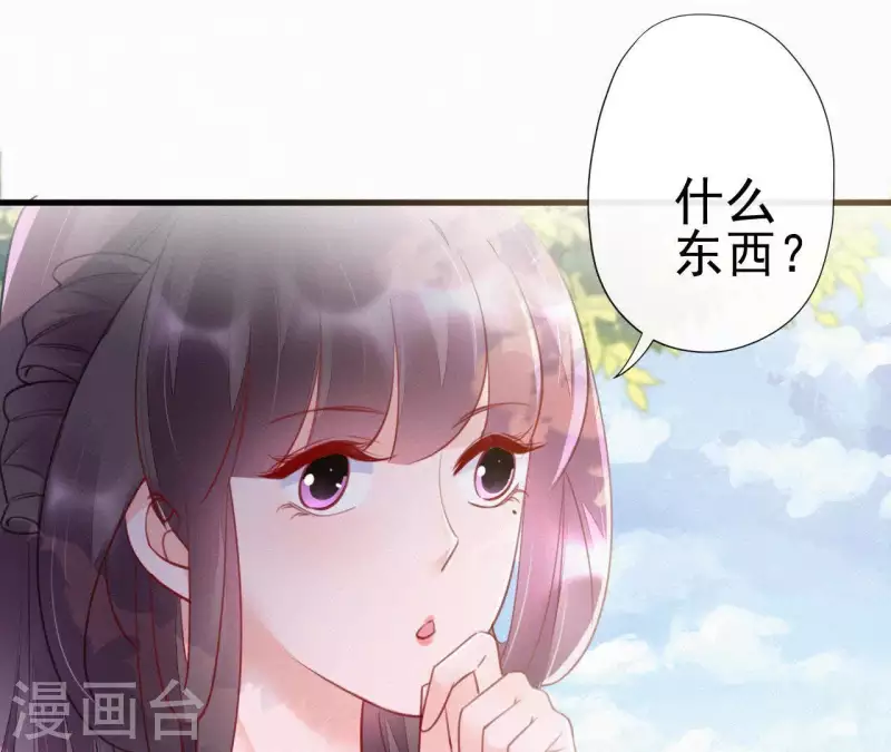 第35话 看够了吗？(1/2)-第35话
