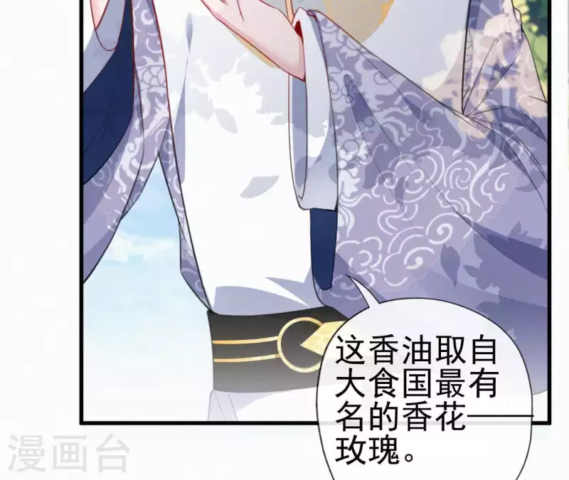 第35话 看够了吗？(1/2)-第35话