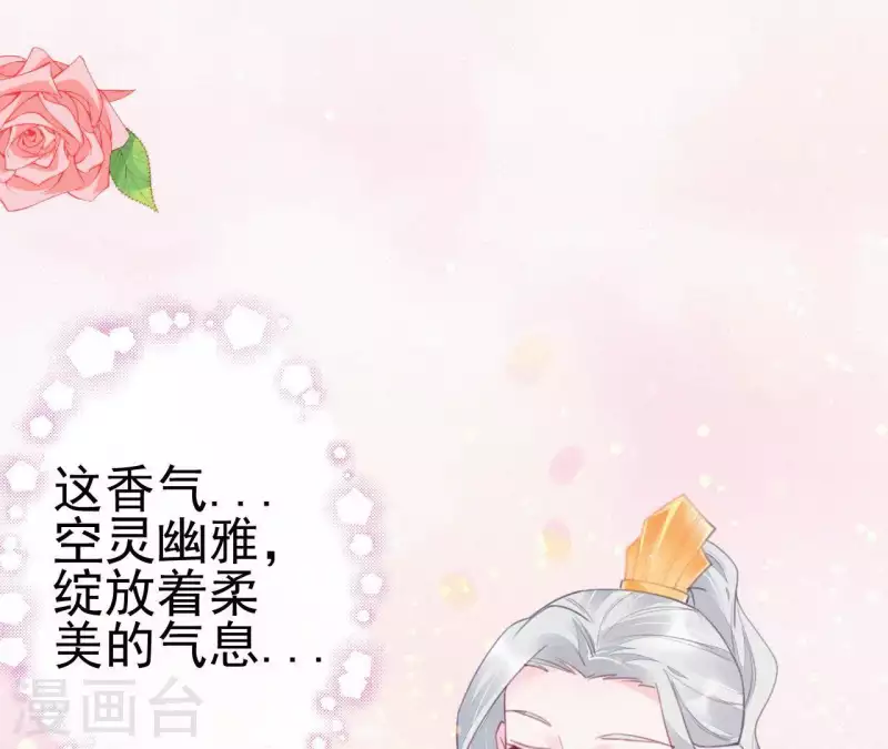 第35话 看够了吗？(1/2)-第35话