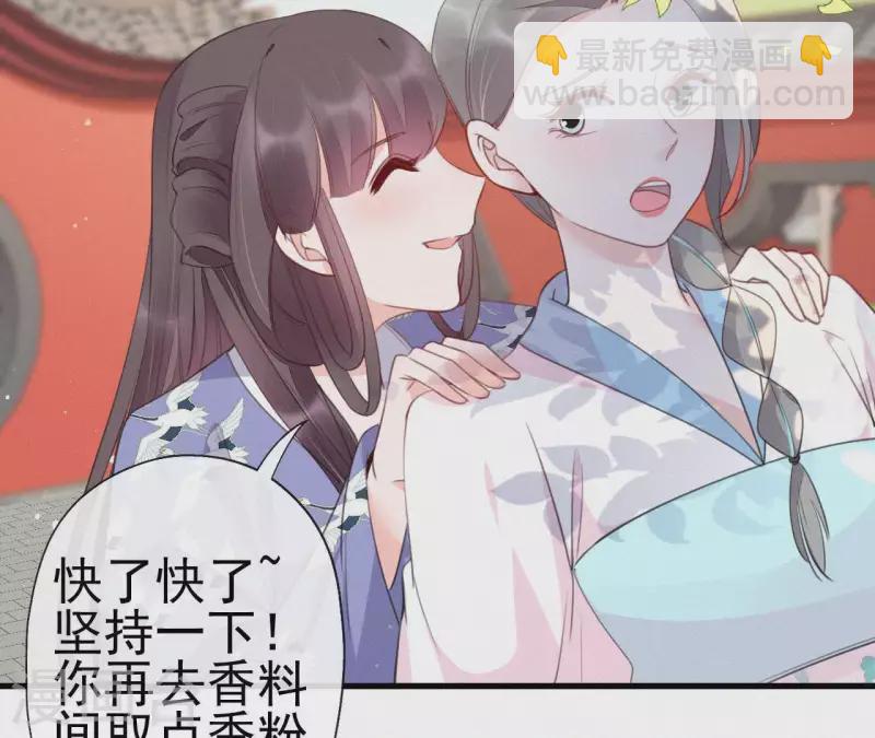 第35话 看够了吗？(1/2)-第35话