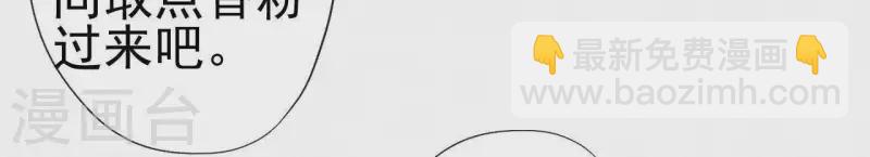 第35话 看够了吗？(1/2)-第35话