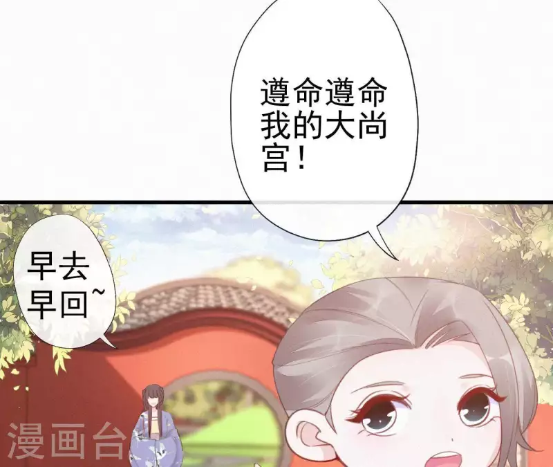 第35话 看够了吗？(1/2)-第35话