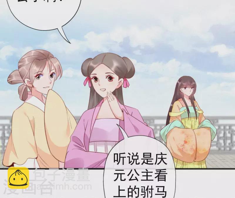 第37话 故人相见(1/2)-第37话